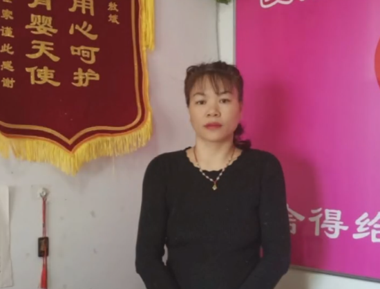 安陽(yáng)舒心月嫂展示