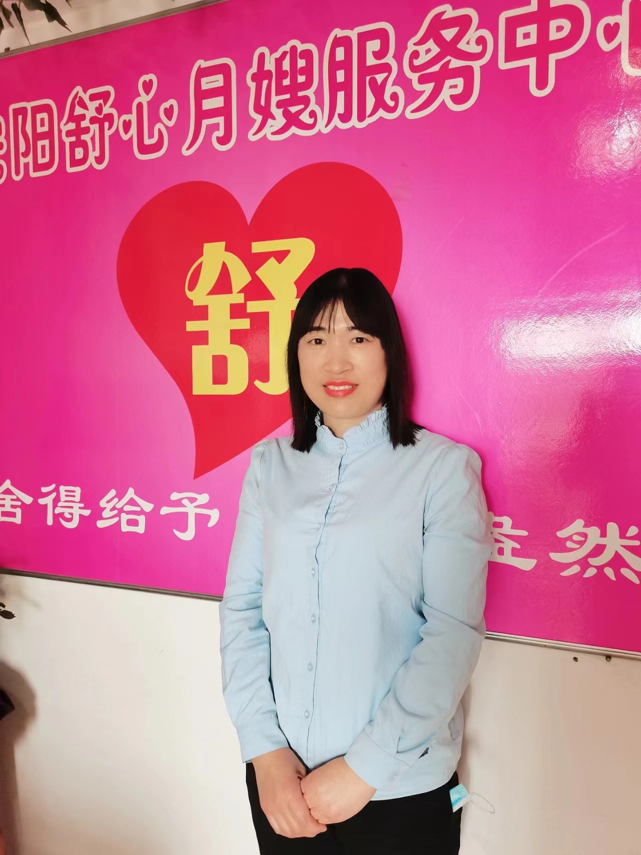 安陽(yáng)舒心月嫂展示